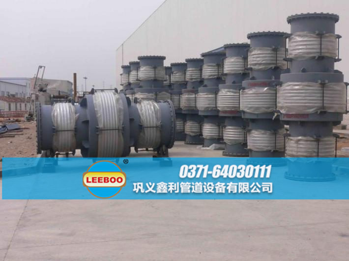 貴州省畢節(jié)地區(qū)赫章縣<a href=http://www.xinligd.com target=_blank class=infotextkey>伸縮接頭</a>與閥門的配套使用